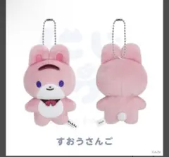 2026年最新】周央サンゴ ぬいぐるみの人気アイテム - メルカリ