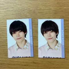 デタカ Myojo トレカ 少年忍者 青木滉平