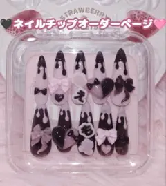 地雷系 量産型 平成女児 ネイルチップオーダーページ