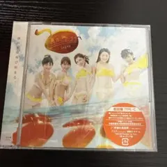 2026年最新】ske48 dvdの人気アイテム - メルカリ