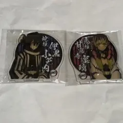 鬼滅の刃 柱合会議・蝶屋敷編アクリルスタンド　伊黒小芭内　甘露寺蜜璃