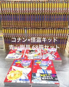 格安！ 名探偵コナン 80巻～107巻 全巻 セット まじっく快斗 総集編 他
