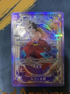 ルフィ太郎 SR SP(スペシャルカード) ST18-005