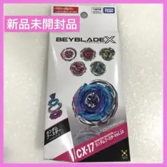 2026年最新】ベイコード 未使用の人気アイテム - メルカリ