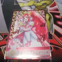 えまい様 リクエスト 2点 まとめ商品