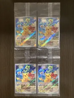 【未開封】ポケモンカード　ピカチュウ　みんなでぼうけん　プロモ　４枚セット