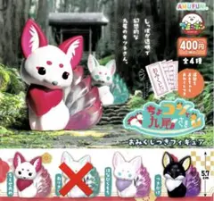 きつね　ぬいぐるみ　ちとせあめ　新品　未使用　超ウルトラ　九尾 新品☆非売品【ちとせあめ】ちょコンと九尾のキツネ夢うつつ
