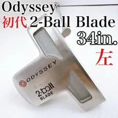 レフティ　オデッセイ　ホワイトホット　初代　2ボールブレード　パター　34インチのサムネイル