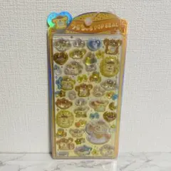 【正規品】ポムポムプリン うるちゅるポップシール ベビー