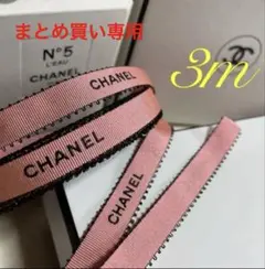 小梅のママ・プロフ必読！様 リクエスト 10点 まとめ商品