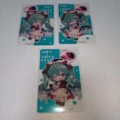 初音ミクカード3枚セット