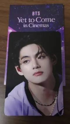 BTS Yet to Come 
入場者特典のカード