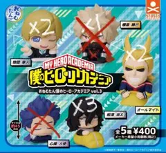 【未開封】僕のヒーローアカデミア vol.3 フィギュア