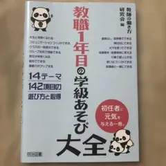 奨学社 ホームワーク 年長1年分すべて - メルカリ