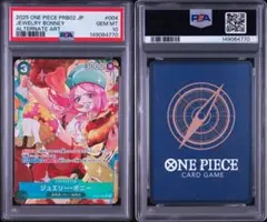 GUNDAM EXリソース スレッタ ミオリネ ガンダム PSA10 - メルカリ