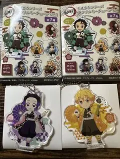 鬼滅の刃 街歩きシリーズアクリルキーチェーン善逸しのぶ
