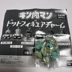 キン肉マン ドットフィギュアチャーム アシュラマン