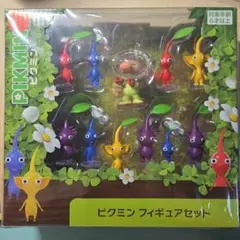 ピクミン フィギュアセット