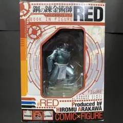鋼の錬金術師　RED フィギュア FULLMETAL ALCHEMIST