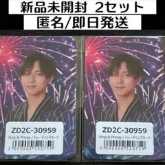 King & Prince 花火会場トレカ halfmoon/moooove!!