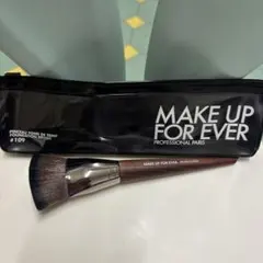 MAKE UP FOR EVER ファンデーションブラシ #109