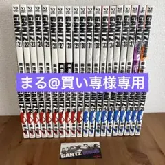 GANTZ 完結全巻セット 　マイナス　エクサ　マニュアル　関連本10冊 GANTZ 完結全巻セット マイナス エクサ マニュアル 関連本10冊