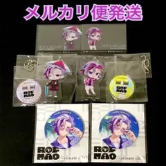 アニカフェ ROF-MAO にじさんじ 不破湊 缶バッジ他 ６点セット