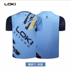 LOKI 卓球 ユニフォーム　海外　限定
