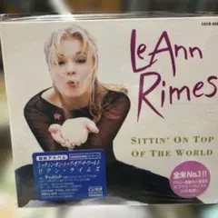 リアン・ライムス/シッティン・オン・トップ・オブ・ザ・ワールド