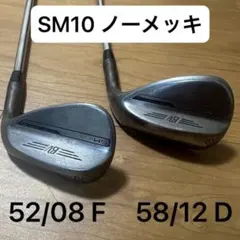 ⭐️ボーケイウェッジ SM9 50F 56F DG mid 115 ⭐️ボーケイウェッジ SM9 50F 56F DG mid 115 - メルカリ