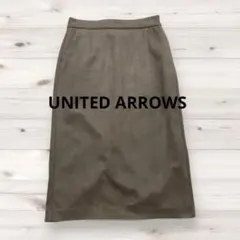 ユナイテッドアローズ ブラウン スリット入りタイトスカート Mサイズ
