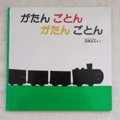 Item thumbnail for item ea09c399-b399-4e5f-b0f3-20f7e301bada