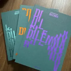 ENHYPEN DIMENSION: DILEMMA アルバム3種セット