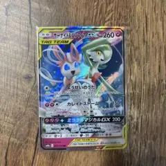 サーナイト＆ニンフィアGX RR SM9a ナイトユニゾン 031/055 - メルカリ