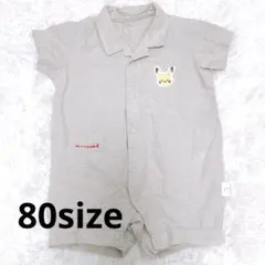 【水通しのみ】モンポケ ピカチュウ シャツ風 カバーオール 刺繍 グレー 半袖のサムネイル