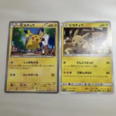 ピカチュウ_「トヨタオートキャンペーン」 プレゼントカード PROMO 第1