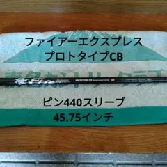 クラモチロッド ネオクラシック 5'8ft 山口屋 極美品 - メルカリ