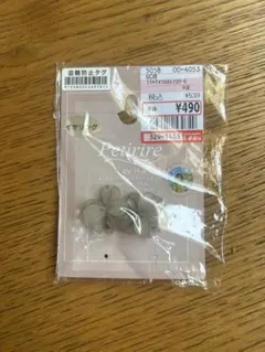 【新品未使用】Petirire イヤリング フラワーグレーイヤリングのサムネイル