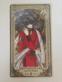 CLAMP展 アルカナカードX 司狼神威 桃生封真 - メルカリ