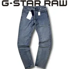 新品 G-STAR RAW Arc Jeans 定2.2万 30/34 ブルー