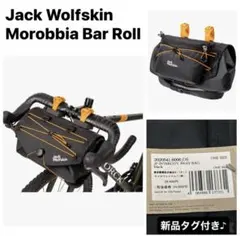 Jack Wolfskin ハンドルバーバッグ - メルカリ