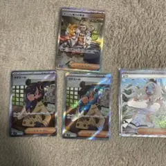 ポケモンSR.SAR まとめ売り