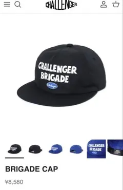 CHALLENGER BRIGADE CAP ブラックのサムネイル