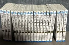 約束のネバーランド 全巻セット