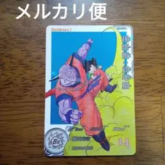 2026年最新】孫悟飯 daの人気アイテム - メルカリ
