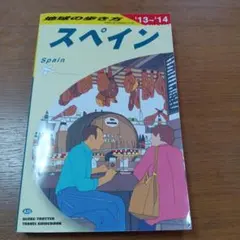 Item thumbnail for item f41a4d0c-a484-4115-b661-2802df4a5933