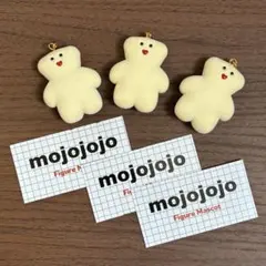 mojojojo Figure Mascot Cherry on top