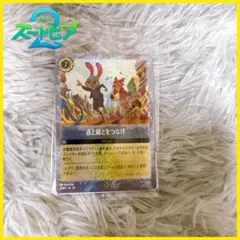 Item thumbnail for item 285b37b4-50a7-4858-9e3e-d33d069eb253