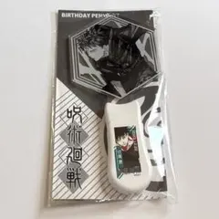 鬼滅の刃 冨岡義勇 バースデイ ペンライト へんてこ JCS限定 - メルカリ
