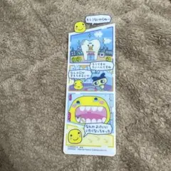たまごっち　ブックマークコレクション　プチプチおみせっち　まるっち